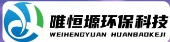 云龙WH-RH-M智能废水蒸发器｜唯恒塬